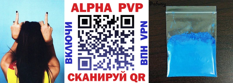 как найти закладки Вышний Волочёк Alpha PVP крисы CK