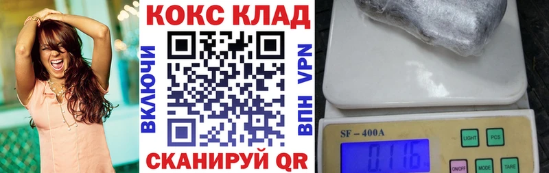 COCAIN 97%  купить наркотик  Вышний Волочёк 