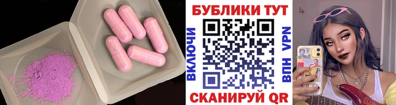 ЭКСТАЗИ MDMA Вышний Волочёк