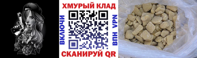 ГЕРОИН VHQ  Вышний Волочёк 