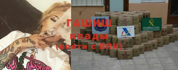 МДМА Абаза