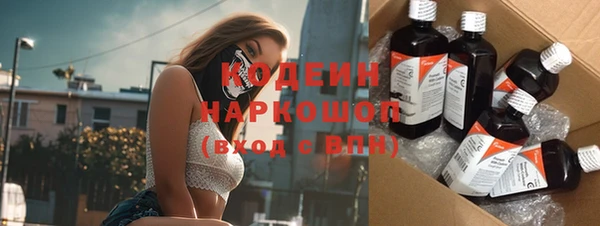 мяу мяу кристалл Алексин