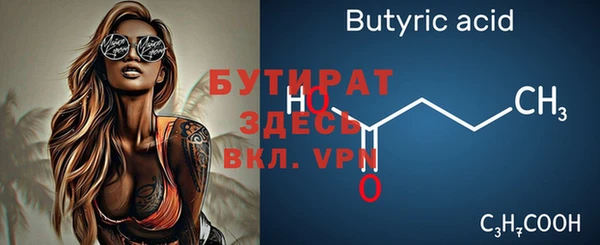 ALPHA-PVP Алзамай
