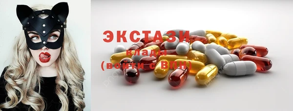 мяу мяу кристалл Алексин