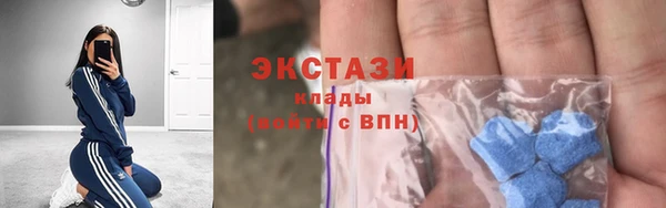 ALPHA-PVP Алзамай