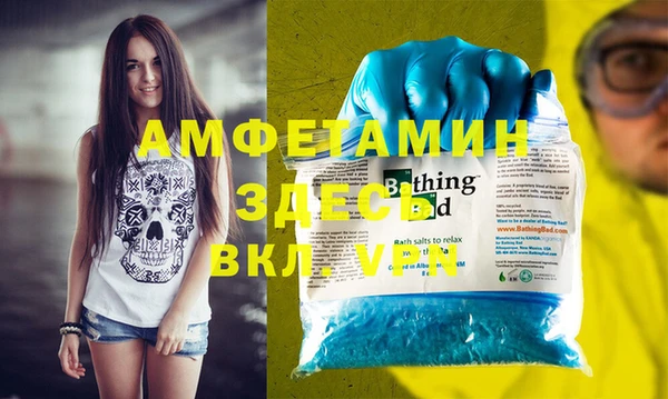 прущий лед Алексеевка