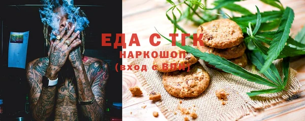 мяу мяу кристалл Алексин