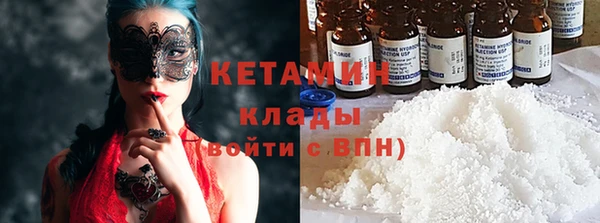 мяу мяу кристалл Алексин