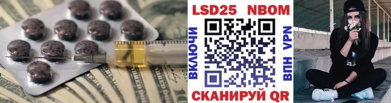 Лсд 25 экстази кислота  Вышний Волочёк 