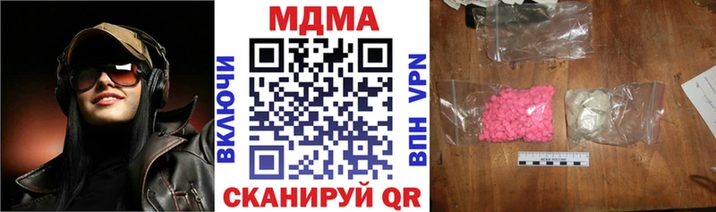 гидра как войти  Вышний Волочёк  MDMA crystal  цена наркотик 