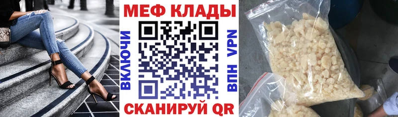 МЯУ-МЯУ VHQ  Вышний Волочёк 