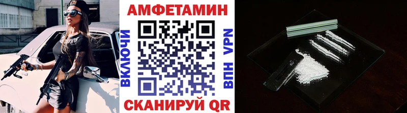 KRAKEN вход  Вышний Волочёк  Первитин Декстрометамфетамин 99.9%  цена наркотик 