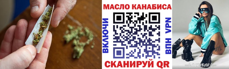 Дистиллят ТГК THC oil  купить наркотики сайты  Вышний Волочёк 