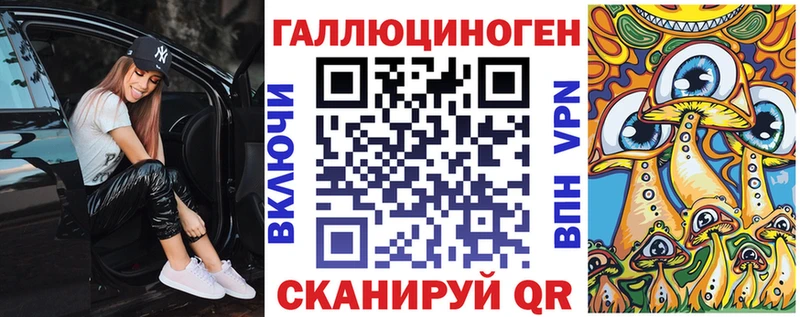 где продают   Вышний Волочёк  blacksprut ТОР  Псилоцибиновые грибы ЛСД 